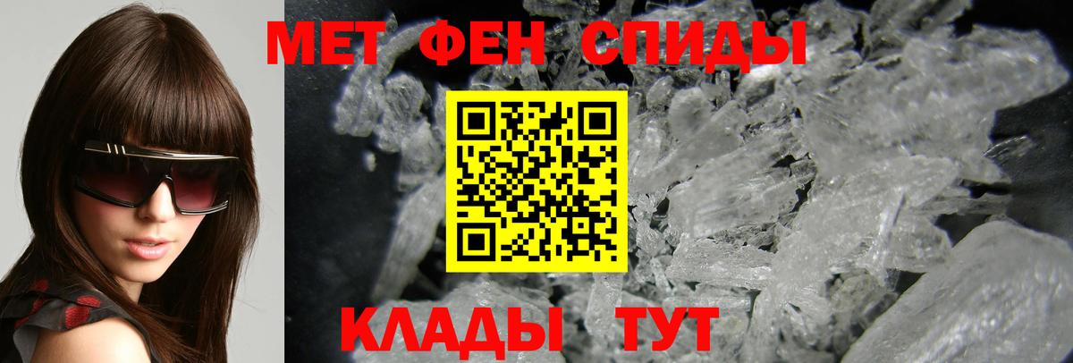 АМФ 98% Горно-Алтайск