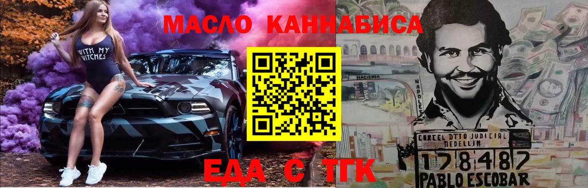 Горно-Алтайск  Canna-Cookies марихуана  Вход с VPN 