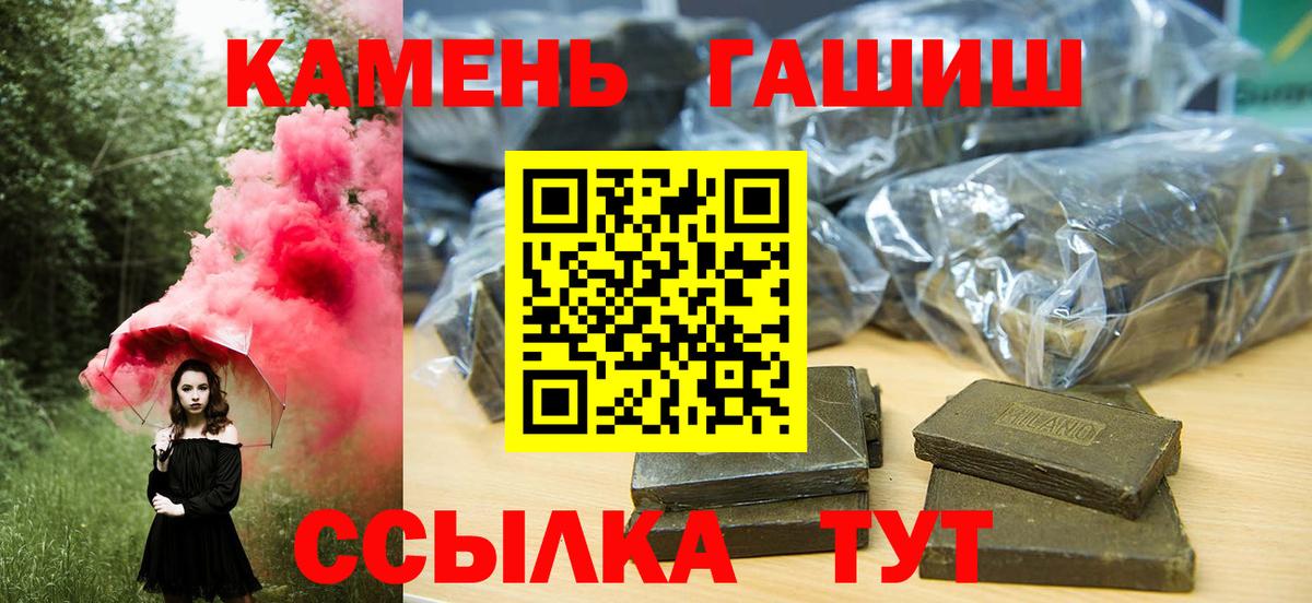 Меф МЯУ МЯУ кристаллы  MDMA  Кокаин  Вход с VPN  Гашиш  Гашиш  Горно-Алтайск  МАРИХУАНА  Кетамин 