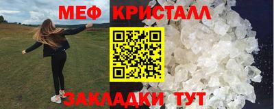 бутират Балаково