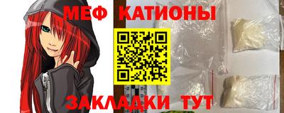 бутират Балаково