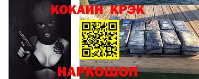 бутират Балаково