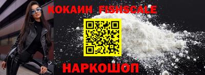бутират Балаково