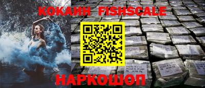 гашишное масло Балашиха