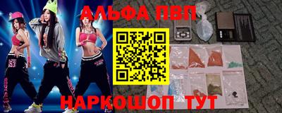 бутират Балаково
