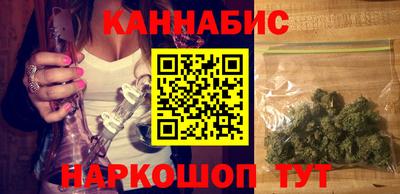 гашишное масло Балашиха