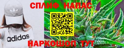 бутират Балаково