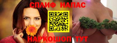 бутират Балаково