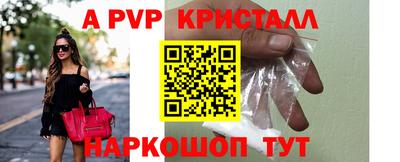 бутират Балаково