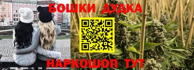 бутират Балаково