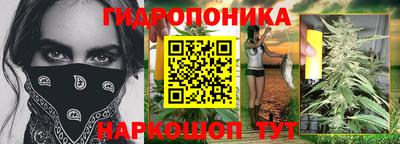 бутират Балаково