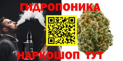 гашишное масло Балашиха