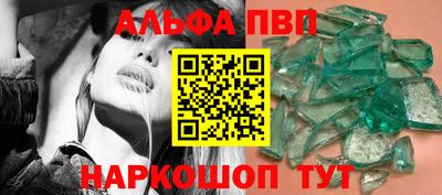 эйфоретик Ликино-Дулёво