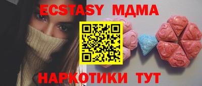 бутират Балаково