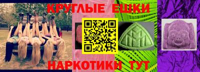 гашишное масло Балашиха