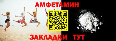 бутират Балаково