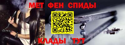 бутират Балаково