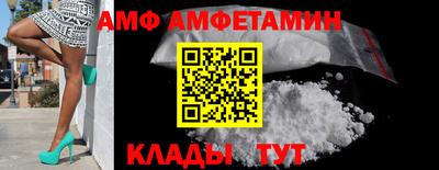 дмт Балахна