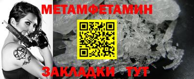 гашишное масло Балашиха