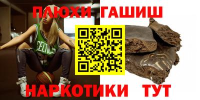 бутират Балаково