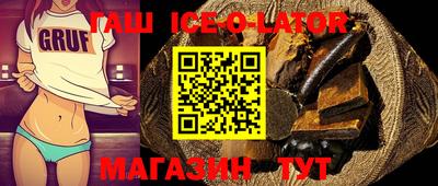 бутират Балаково