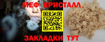 бутират Балаково