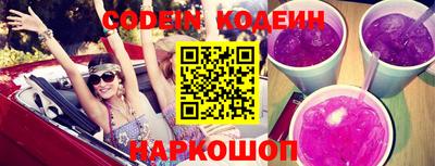 бутират Балаково