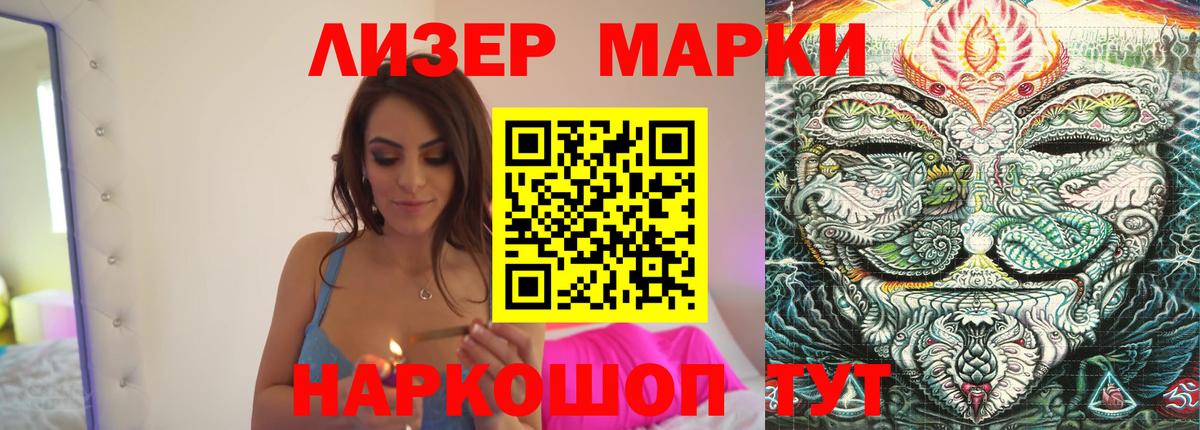 гидра зеркало  Вход с VPN  LSD-25 экстази  Горно-Алтайск  Лсд 25 экстази кислота 