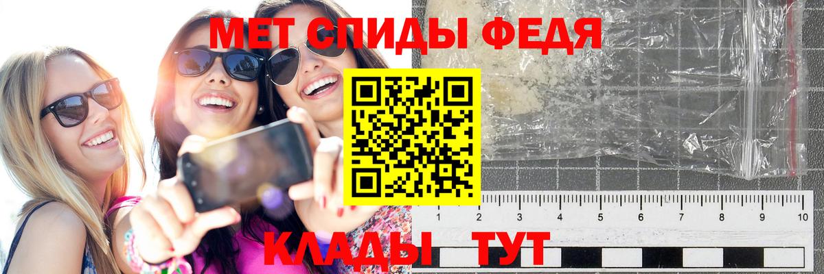 Первитин пудра  Метамфетамин  Горно-Алтайск  Вход с VPN 