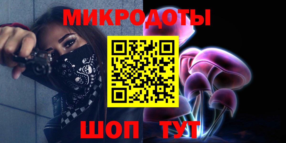 Псилоцибиновые грибы Magic Shrooms  Вход с VPN  Горно-Алтайск  Псилоцибиновые грибы GOLDEN TEACHER 