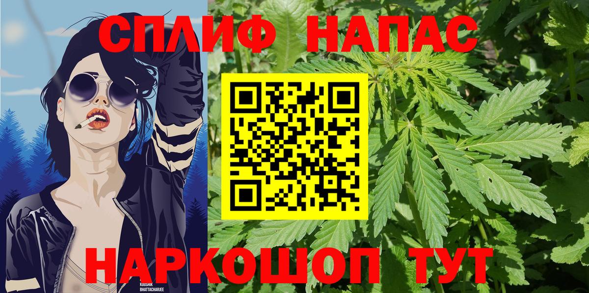 Марихуана планчик  МАРИХУАНА LSD WEED  Горно-Алтайск  Конопля конопля  Вход с VPN 